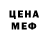 Кетамин VHQ Mckenna Reed