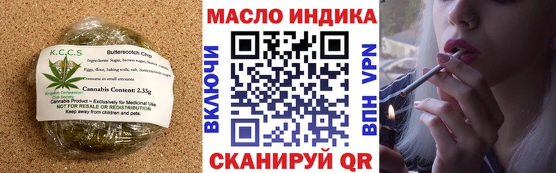 где можно купить   Кострома  Canna-Cookies марихуана 