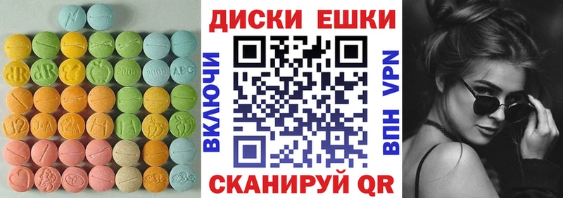 ЭКСТАЗИ 280мг  магазин продажи   Кострома 