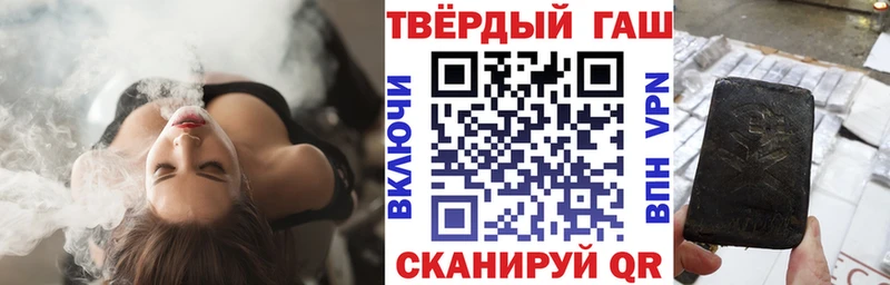 ГАШИШ Premium Кострома
