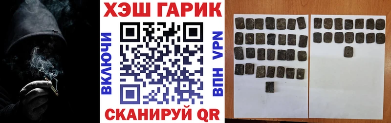 ГАШИШ hashish купить закладку Кострома