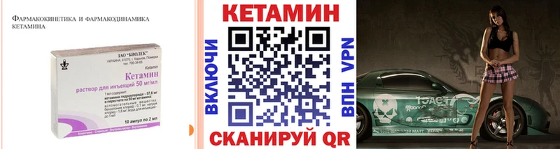 KRAKEN ссылки  где продают   Кострома  КЕТАМИН VHQ 