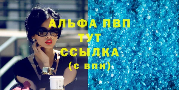 каннабис Володарск