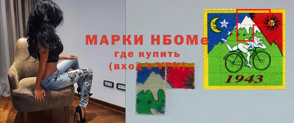 крисы Волоколамск