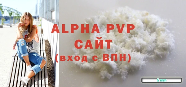 герыч Вяземский