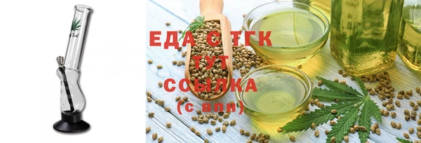 крисы Волоколамск