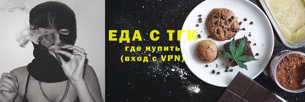 крисы Волоколамск