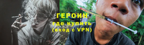 крисы Волоколамск