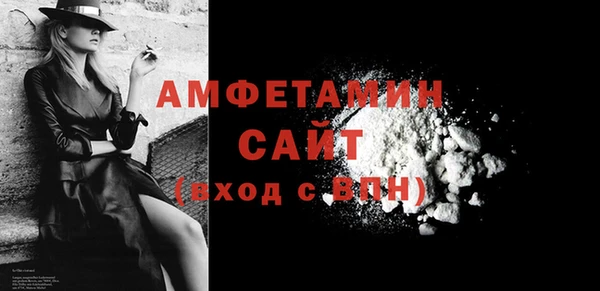 мефедрон Волосово