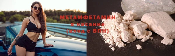 крисы Волоколамск