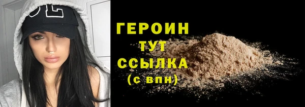 мефедрон Волосово