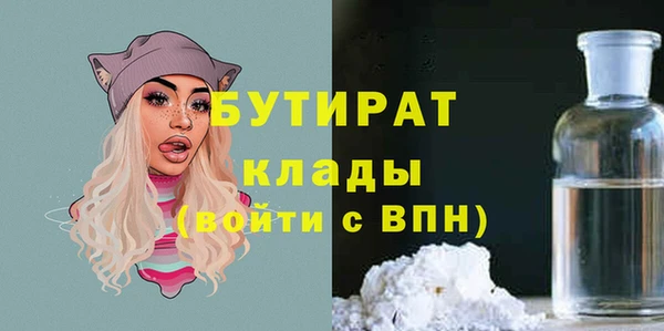 мефедрон Волосово