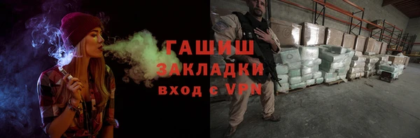 каннабис Володарск