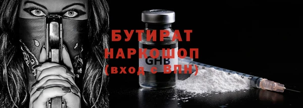 мефедрон Волосово