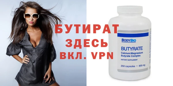 каннабис Володарск