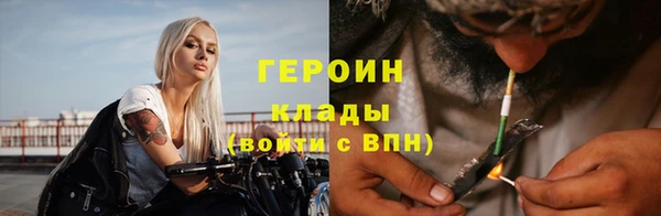 каннабис Володарск