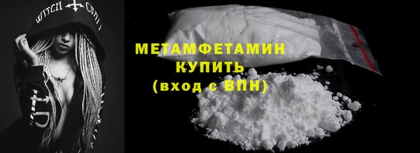 каннабис Володарск
