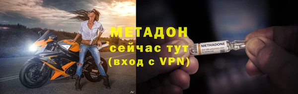 мефедрон Волосово