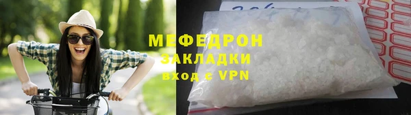 каннабис Володарск