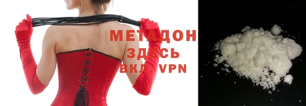 каннабис Володарск