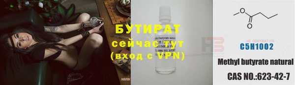 крисы Волоколамск