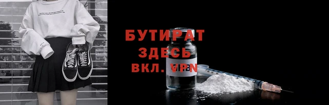 мефедрон Волосово