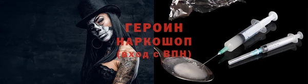 мефедрон Волосово