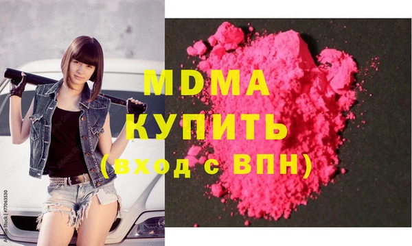 крисы Волоколамск