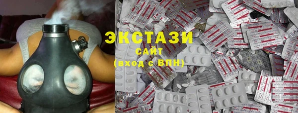 крисы Волоколамск