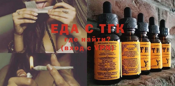 каннабис Володарск