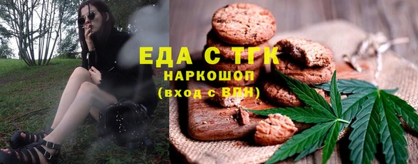 мефедрон Волосово