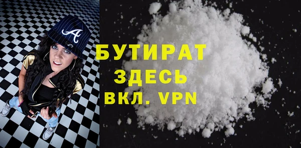 мефедрон Волосово