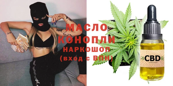 крисы Волоколамск