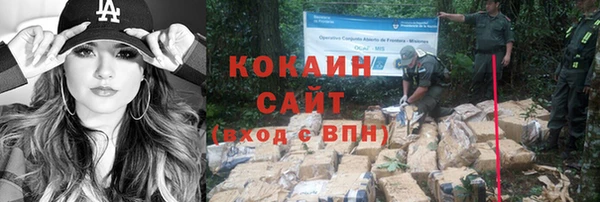 каннабис Володарск