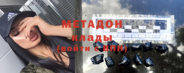 каннабис Володарск