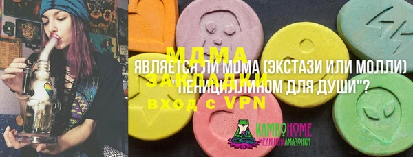 каннабис Володарск