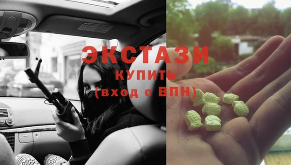 а пвп мука Вязники