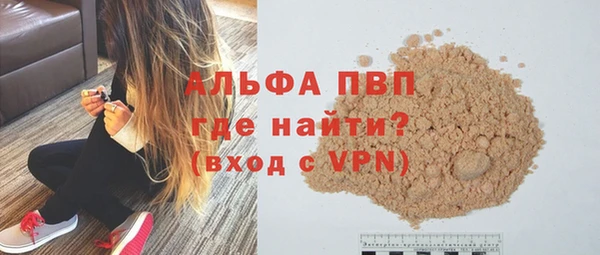 крисы Волоколамск
