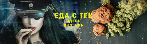 крисы Волоколамск