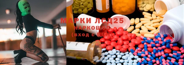 мефедрон Волосово