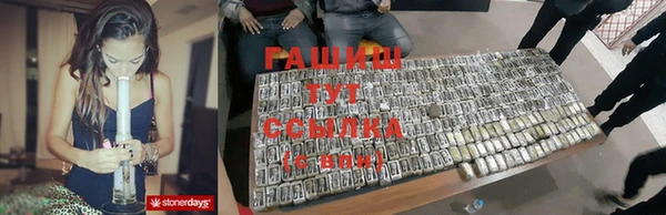 крисы Волоколамск