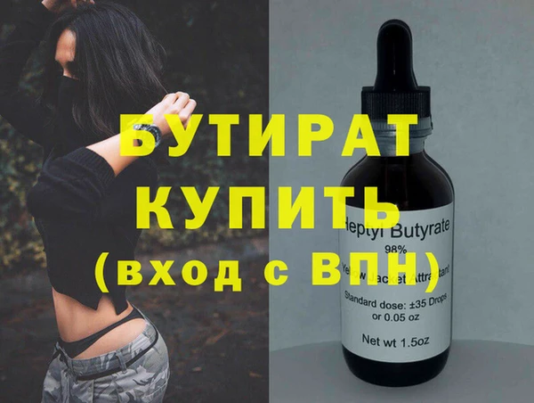 мефедрон Волосово