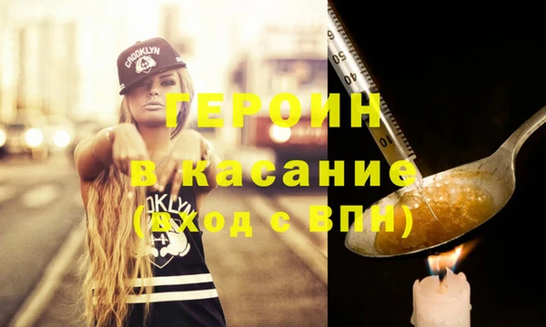 крисы Волоколамск