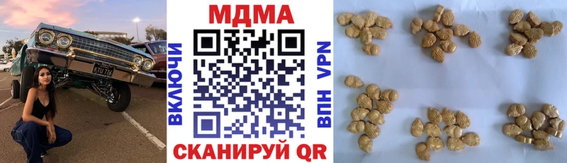 МДМА Molly  цены   Кострома 