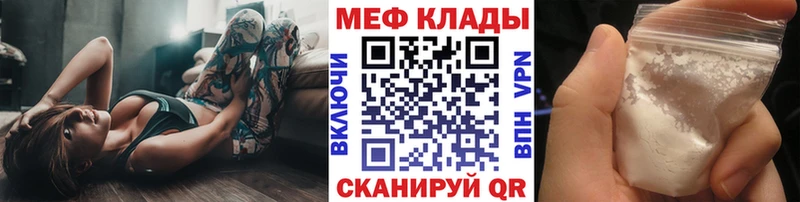 МЕФ 4 MMC  Кострома 
