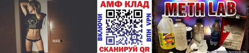 OMG зеркало Кострома Метамфетамин винт
