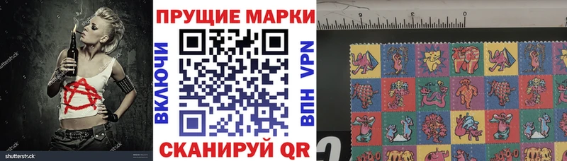 наркота  Кострома  Наркотические марки 1500мкг 